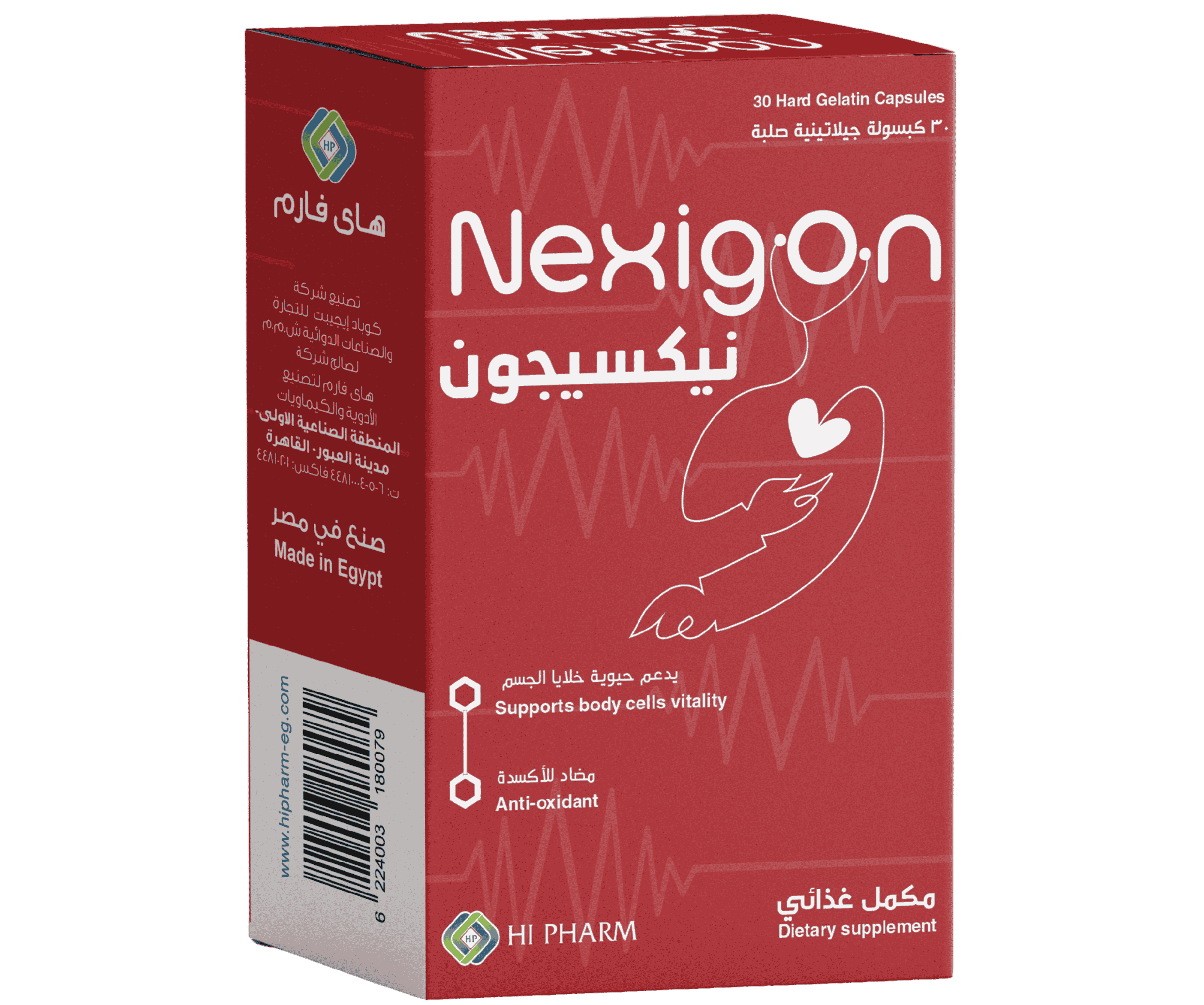 Product 3